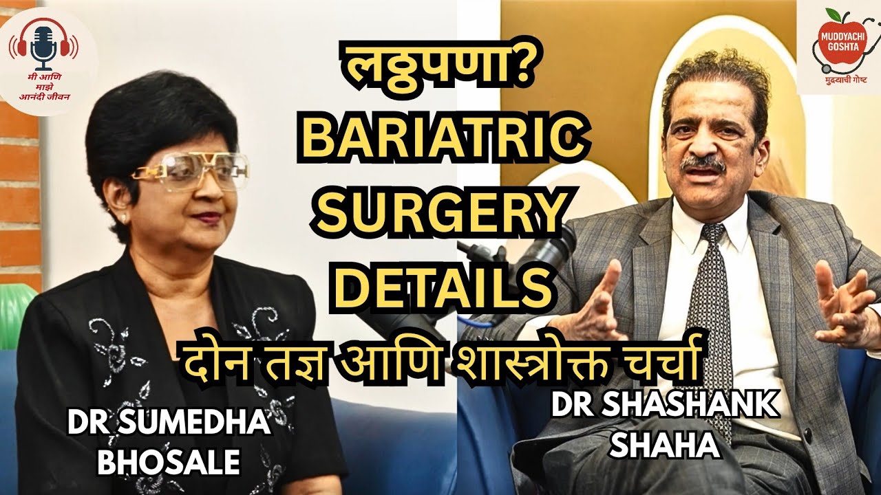Obesity? Bariatric Surgery or Lifestyle management? 
