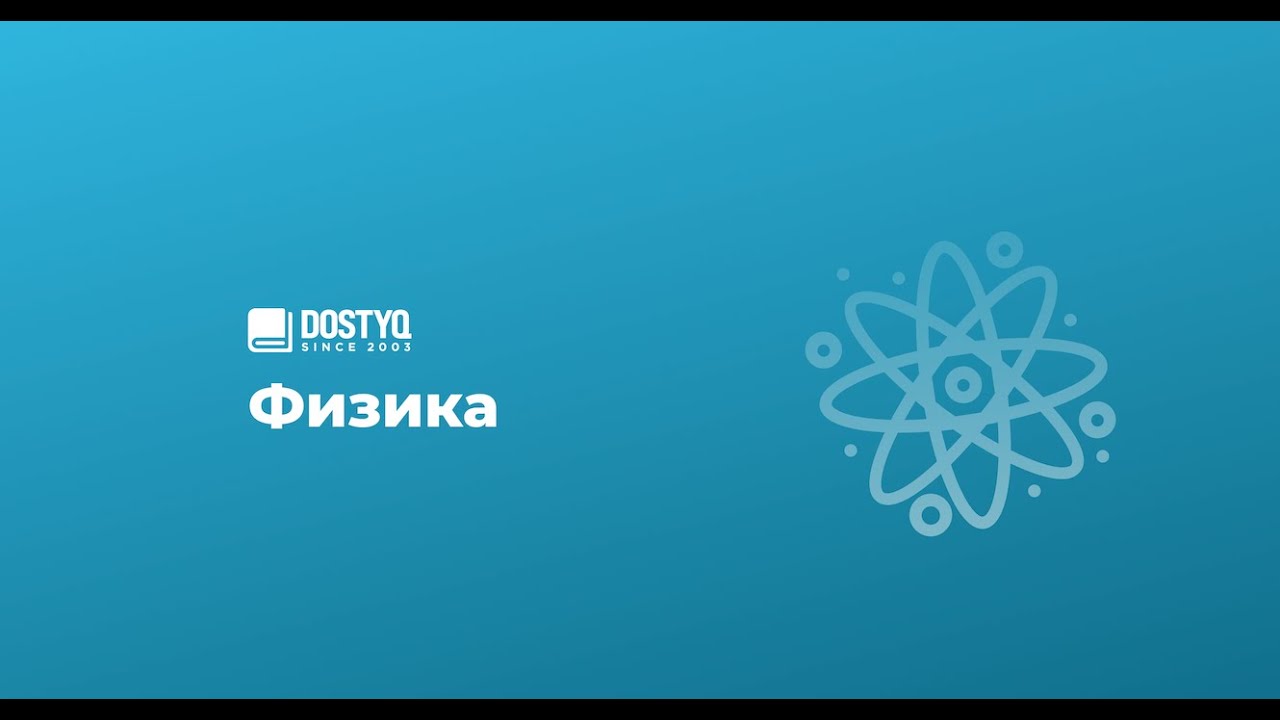 Изопроцестер