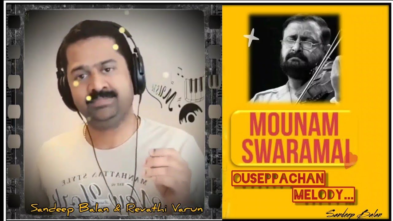 Mounam Swaramai By Sandeep Balan & Revathi Varun