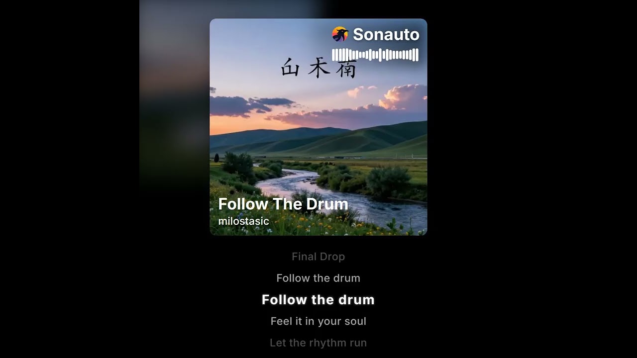 Follow The Drum