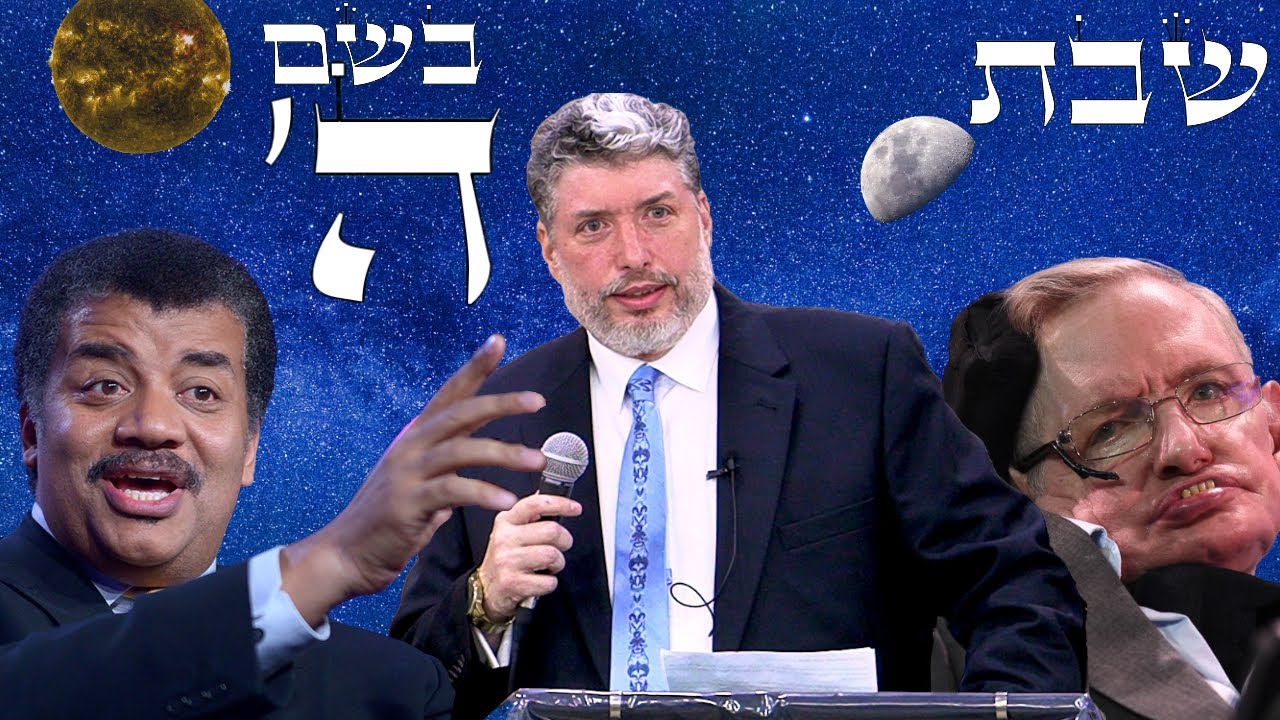 הרב טוביה סינגר בהסבר מחשמל על משמעות השבת ושם ה'