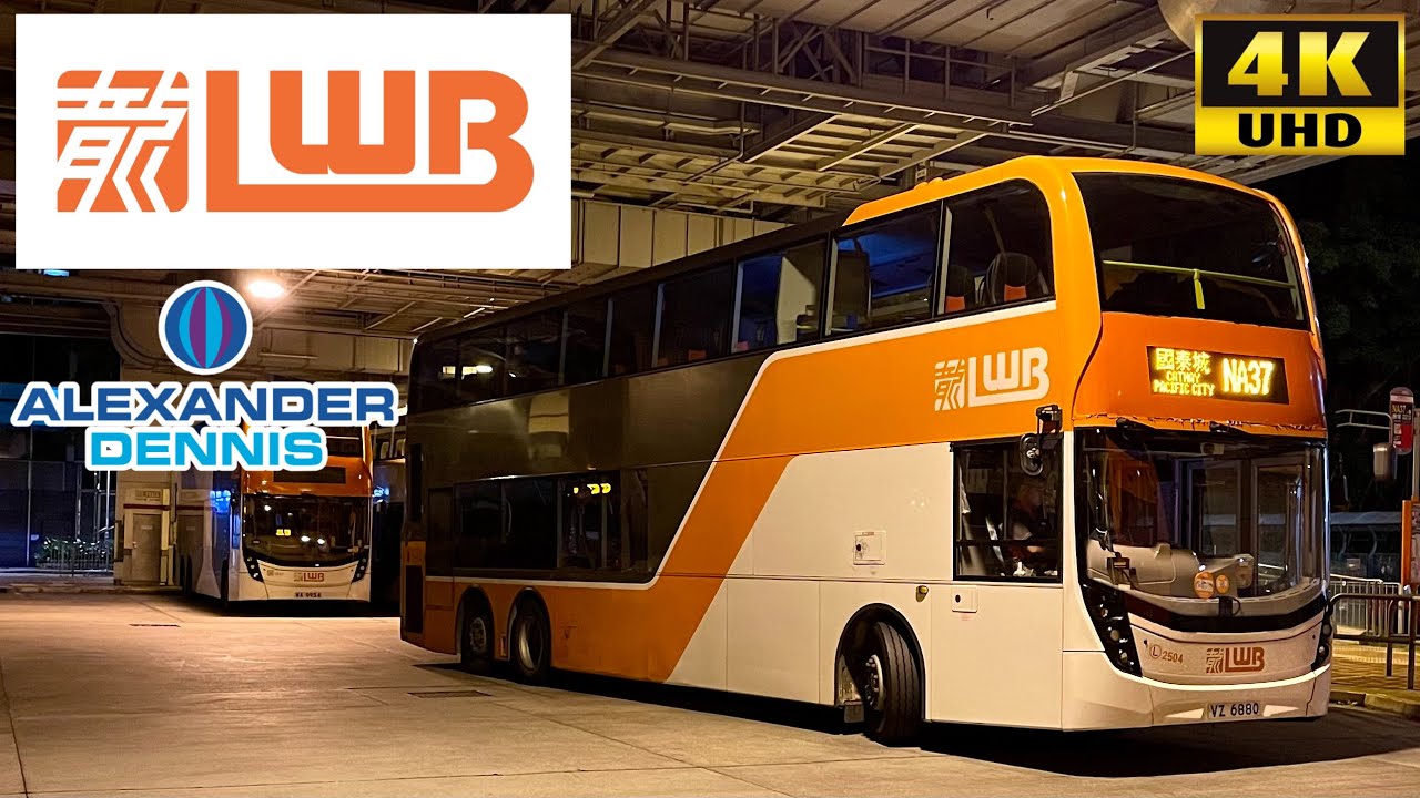 [LWB: NA37 Tin Shui Wai to Airport & Cathay Pacific City] Alexander Dennis Enviro500MMC(2504/VZ6880)