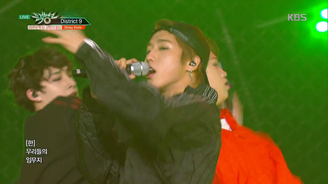 뮤직뱅크 Music Bank - District 9 -Stray Kids(스트레이 키즈).20180629