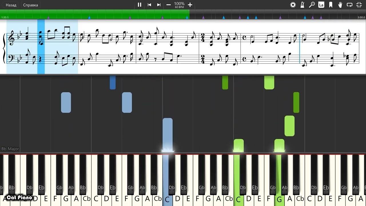 Yiruma - Ending - A Short Piece - Piano tutorial and cover (Sheets + MIDI)