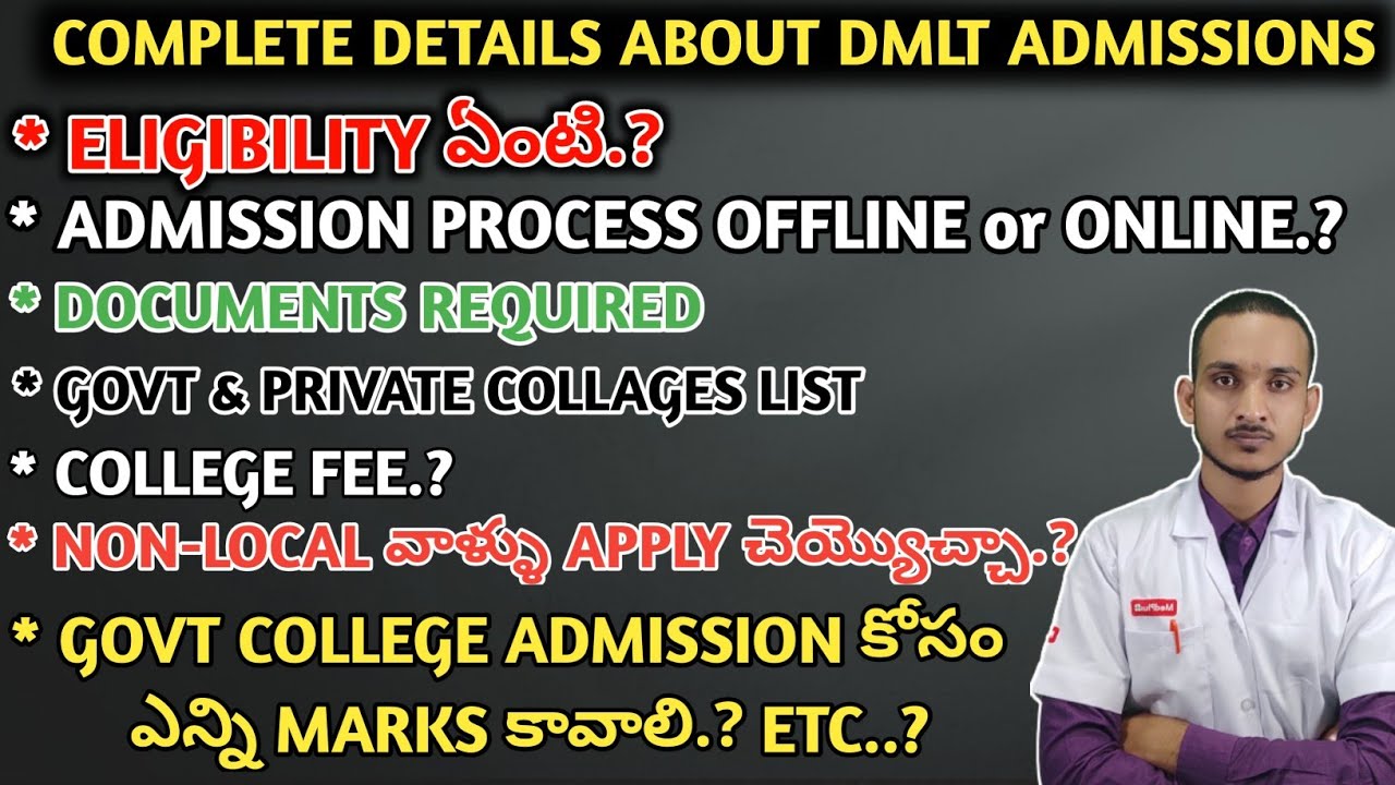 Complete Details About Dmlt Admissions | TS DMLT Admission Notification | @akhilmlt