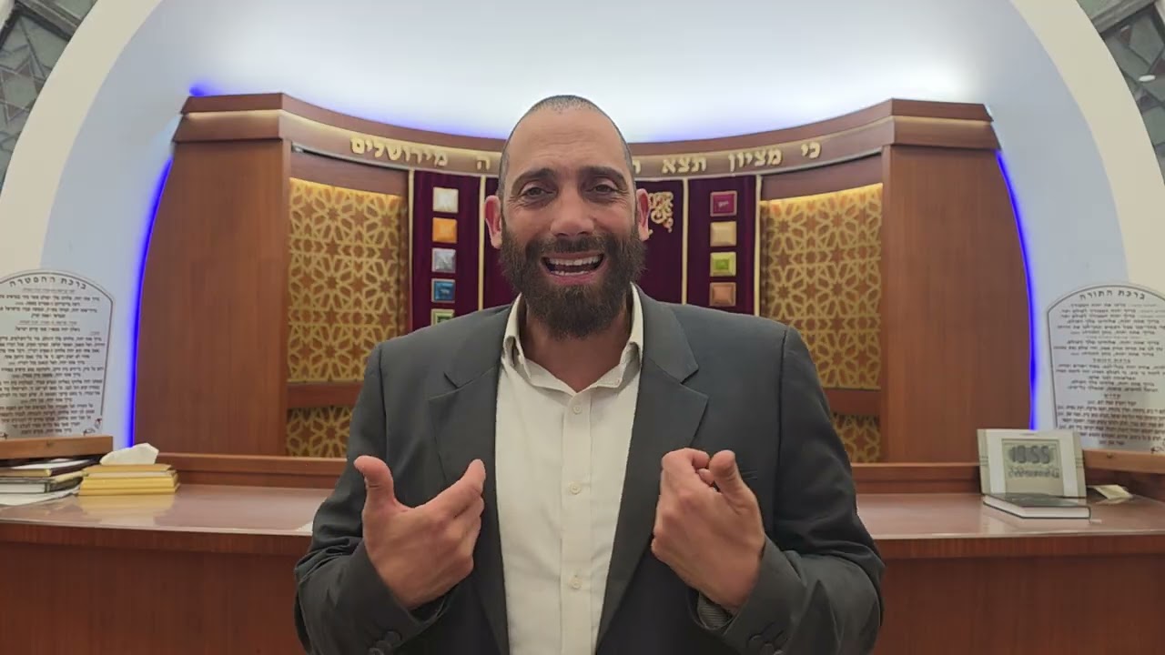 תניא פרק לב חלק ד  אהבת ישראל שווה יותר מאלף מצוות . באמת הזולת שווה כמוני ?  שניאור גול 