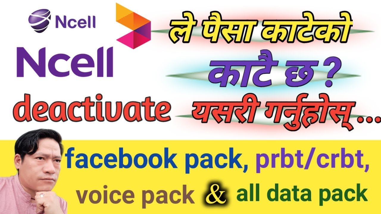 How to deactivate ncell data pack / 2020/ Ncell ko Recurring plan data pack कसरी बन्द गर्ने |