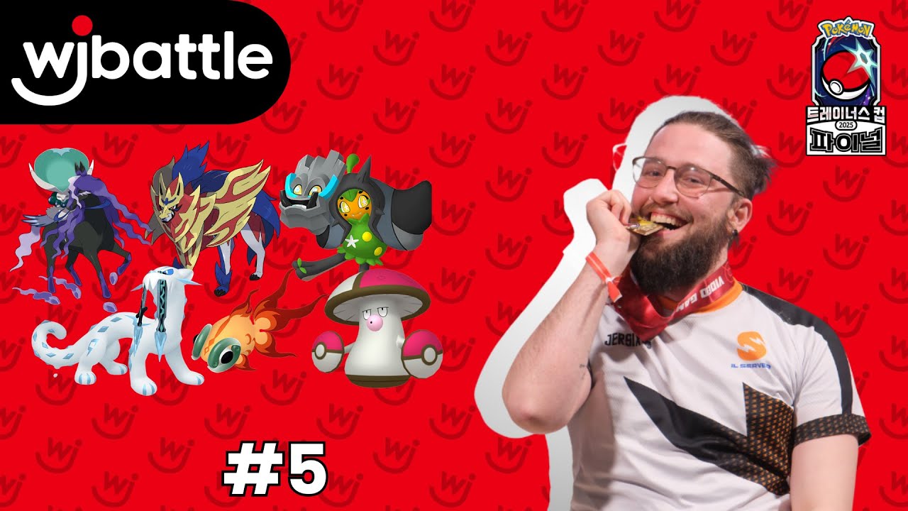 AAA cercasi plan per battere Calydow Zamazenta... o forse no? - wjbattle 5