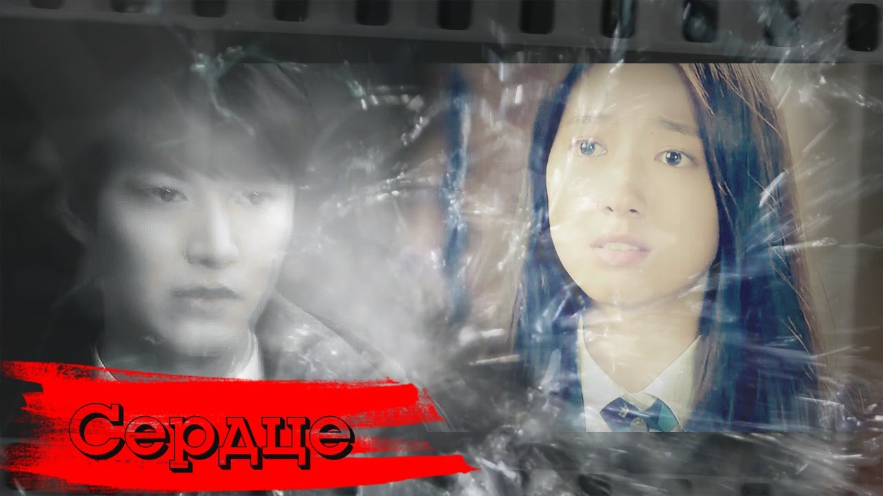 — Kim Tan & Eun Sang — The Heirs —Сердце