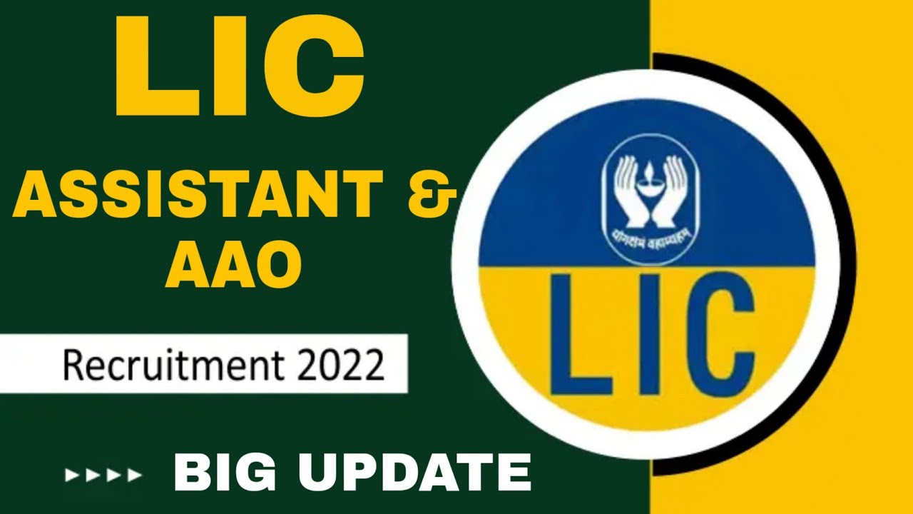 LIC Assistant And AAO Notification 2022 | Lic assistant Recruitment 2022 | Lic aao notification 2022