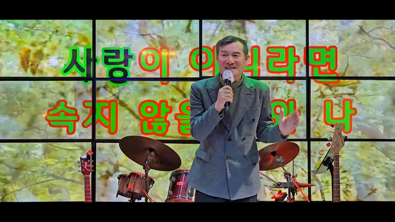 가수이준하/님도울고나도울고/원곡나훈아