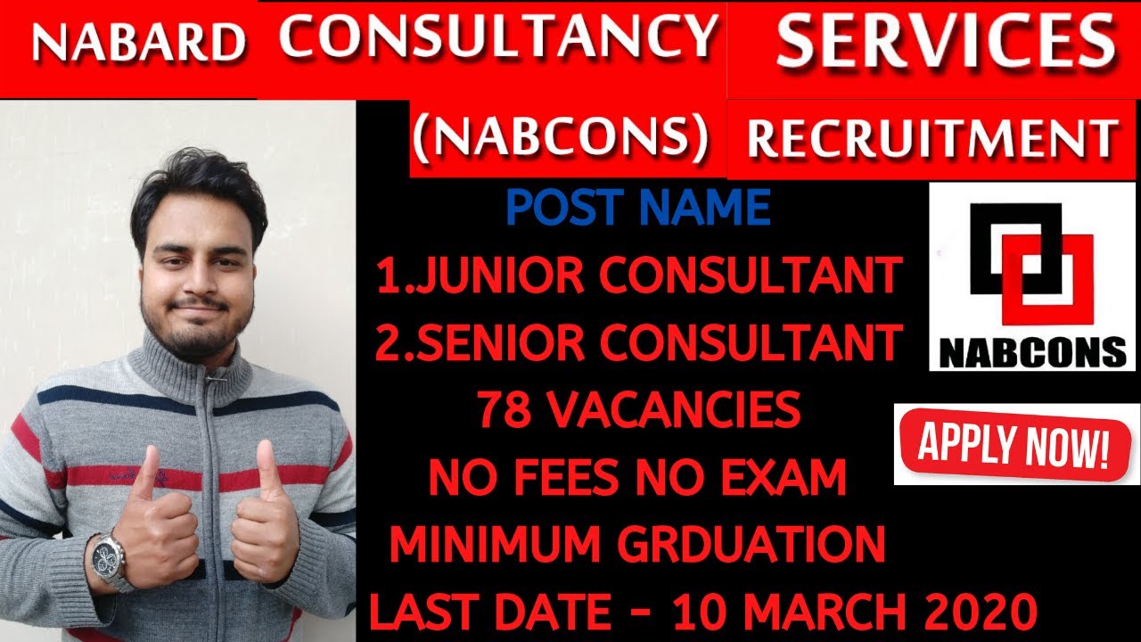NABARD CONSULTANCY SERVICES (NABCONS) JUNIOR/SENIOR CONSULTANTS RECRUITMENT 2020