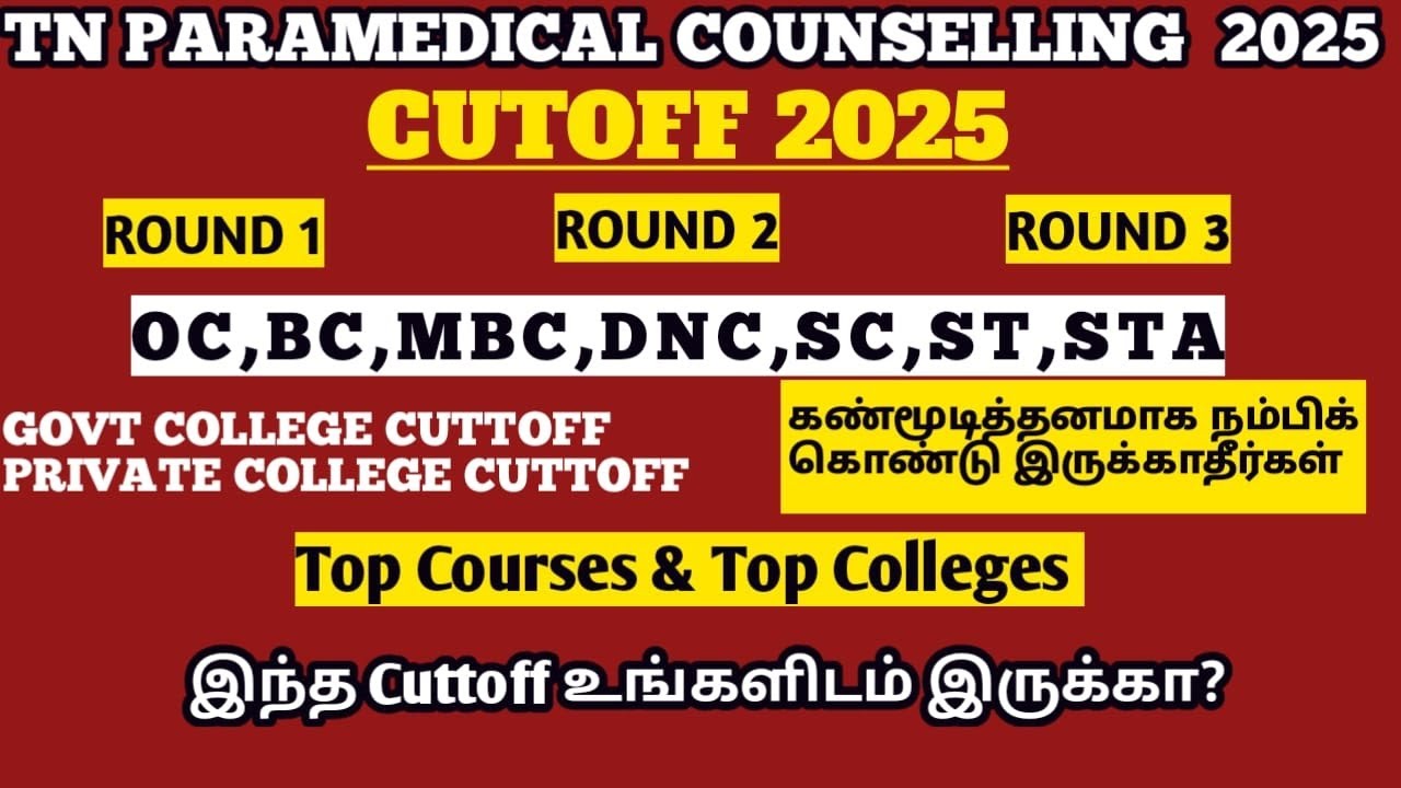 Paramedical Counselling & Government / Private College Cutoff Details | #nursing #paramedical #mark 