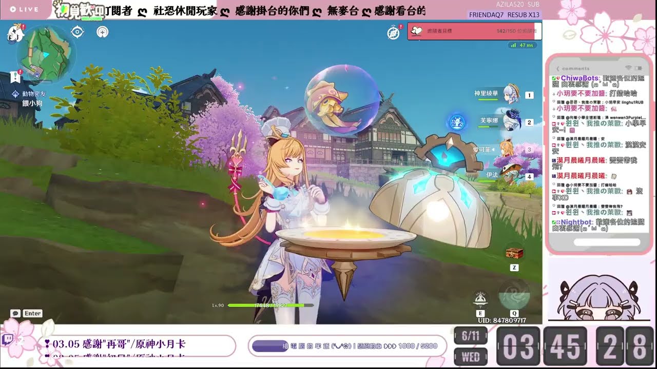 【實況存檔】[250611] 紀錄片段：就快要可以抽卡提希婭惹 ♡ ｜謝謝掛台的大家｜윈윈