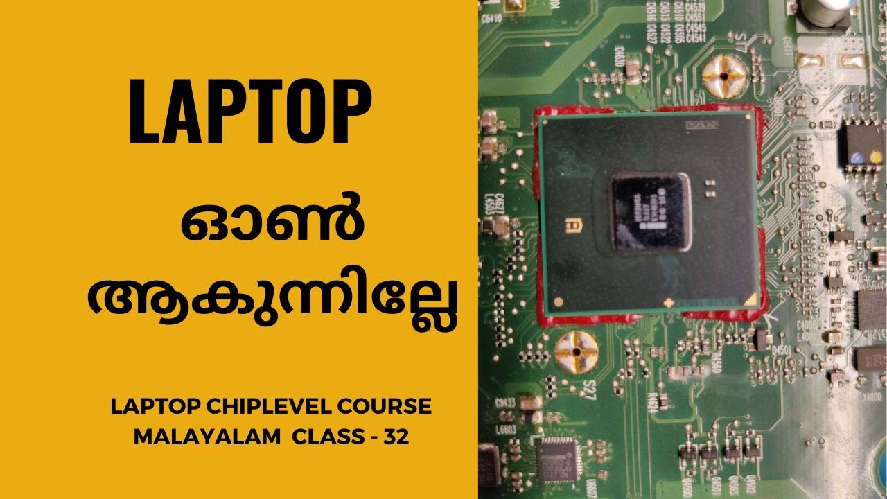 How to Check A Dead Thoshiba Laptop | How to Check A Short Laptop Motherboard