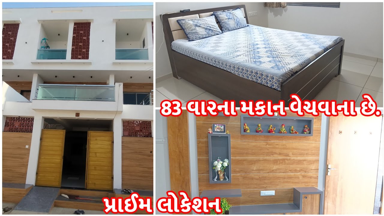 83 વારનું મકાન સરસ એલિવેશન સાથે અને પ્રાઈમ લોકેશન મા વેચવાનું છે.#wingsrealestate
