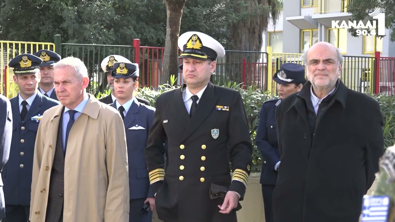 Μνημόσυνο για τα θύματα του C130
