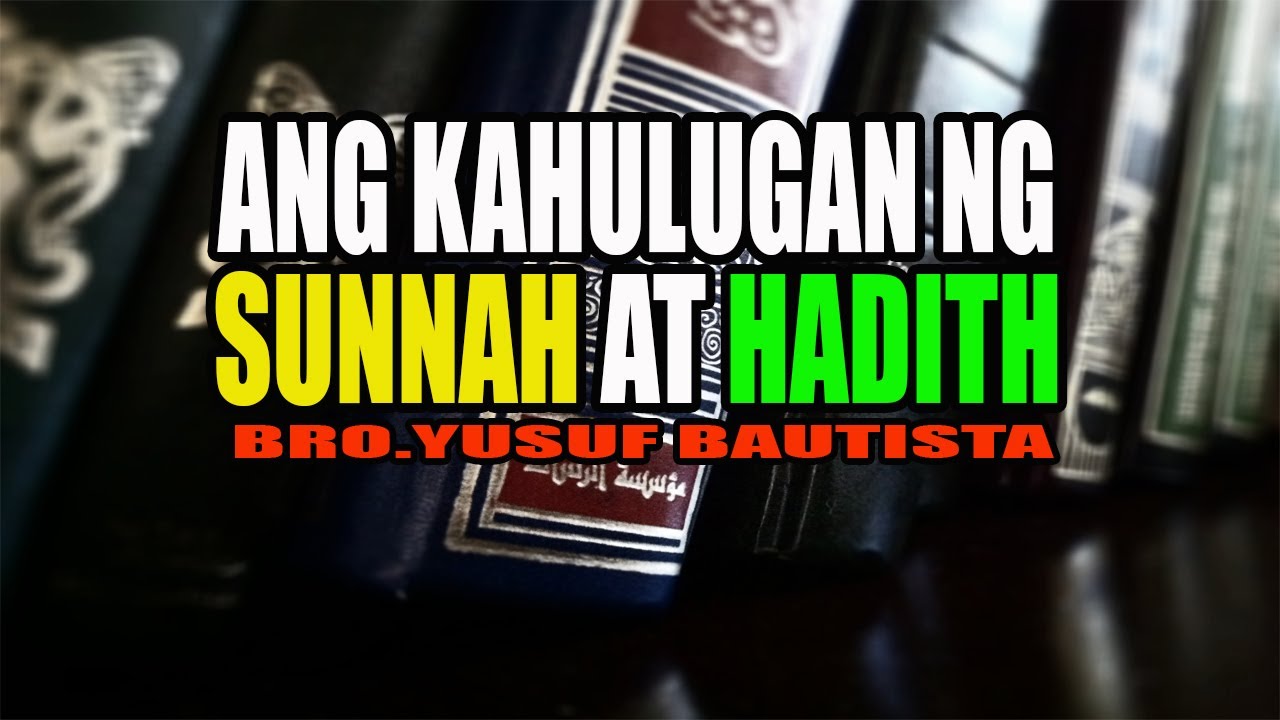 Ang Kahulugan ng Sunnah at Hadith |Bro. Yusuf Bautista