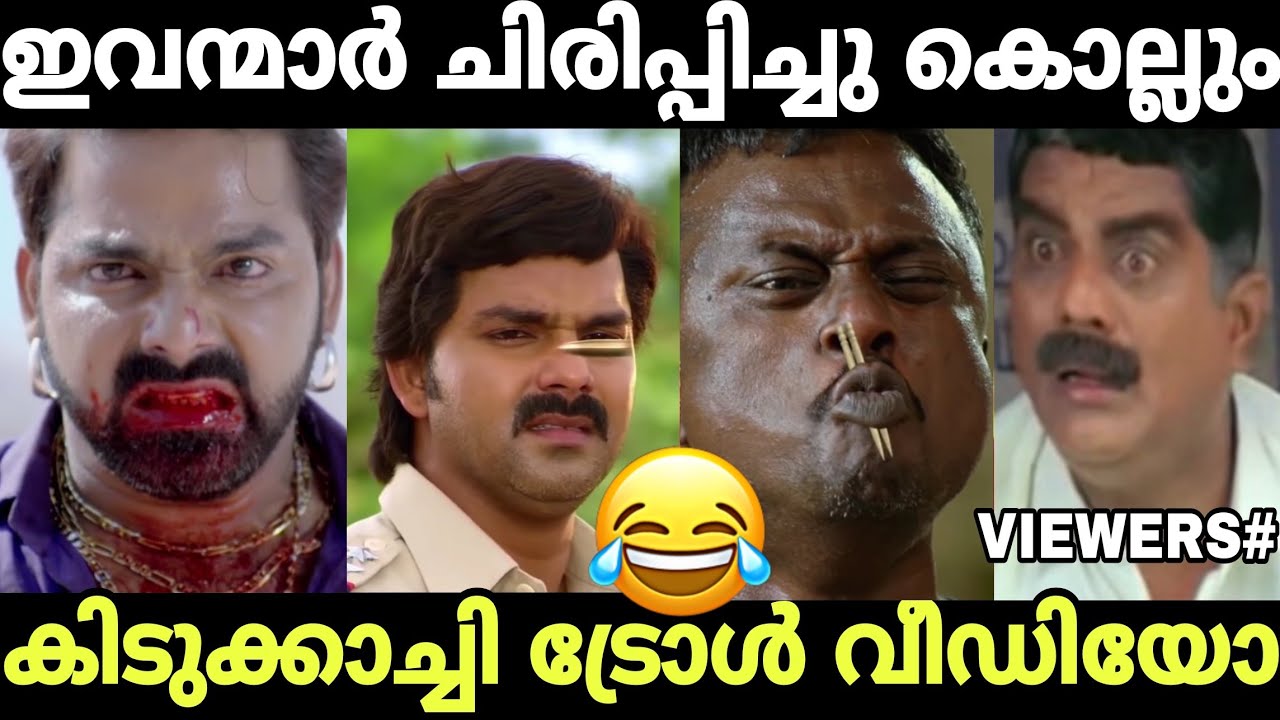 ഇനിയും ചെറിയ കളി അല്ല വലിയ കളികൾ മാത്രം ! Balakrishna lite | Durantham | Troll malayalam | akv editz