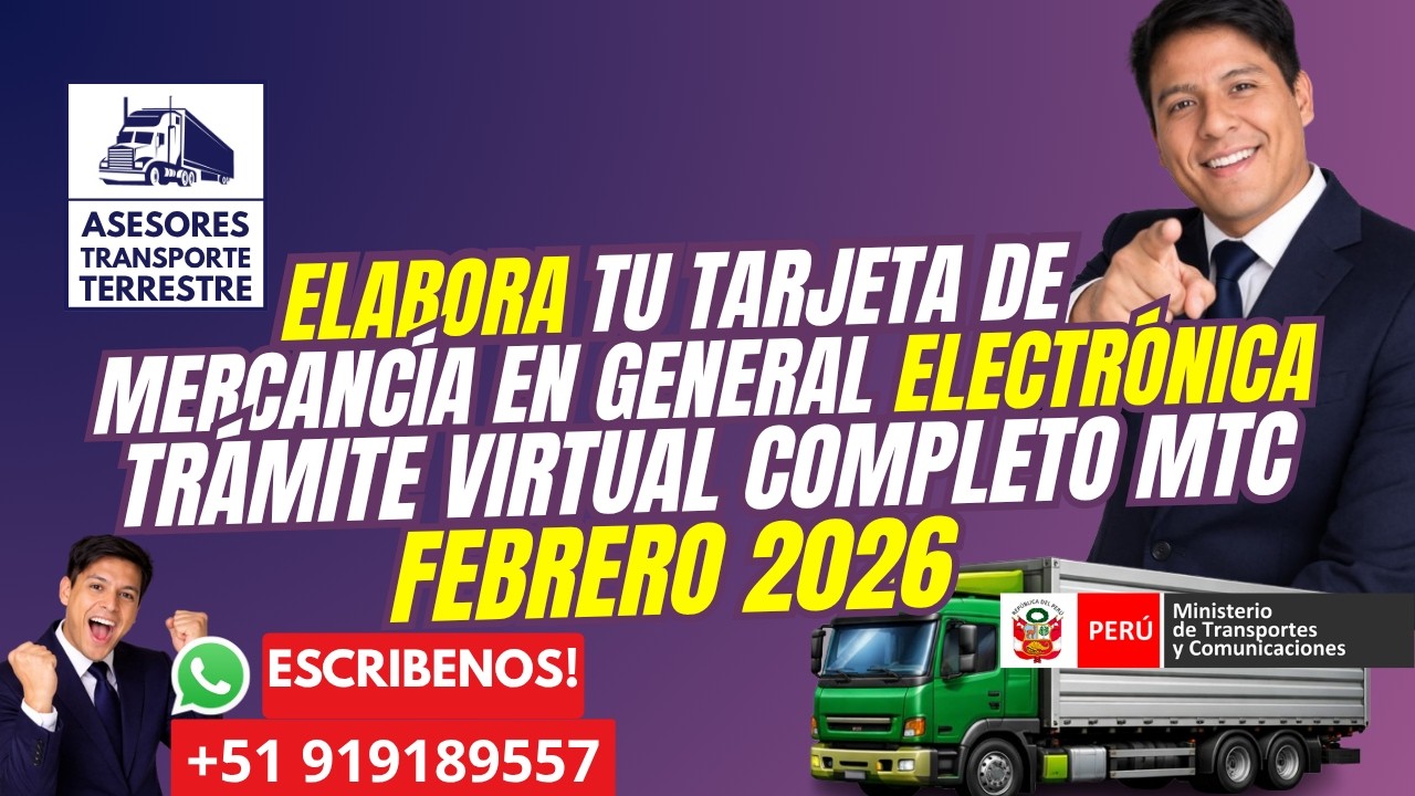 TARJETA DE MERCANCÍA EN GENERAL ELECTRÓNICA- TRÁMITE VIRTUAL COMPLETO MTC - FEBRERO 2026