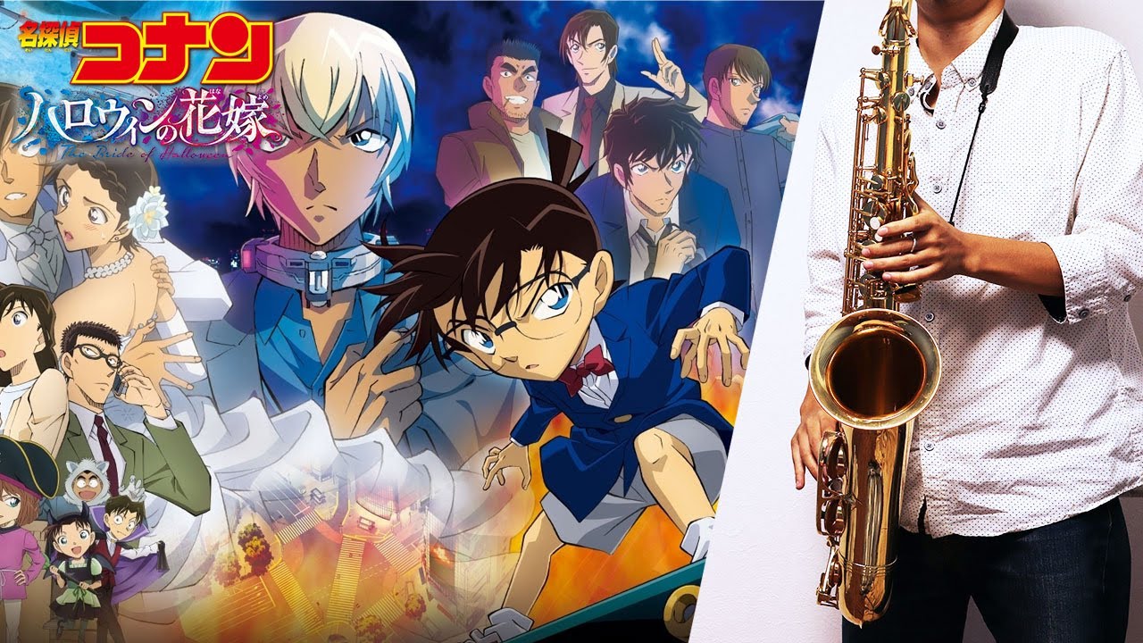 【名探偵コナン ハロウィンの花嫁】クロノスタシス【楽譜】Detective Conan | BUMP OF CHICKEN サックスで吹いてみた Saxophone Cover [Sheet]