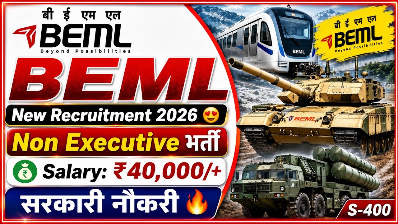 BEML New Recruitment 2026 🔥 | Diploma Jobs | ₹40,000+ Salary | 10 Vacancies | Apply Now