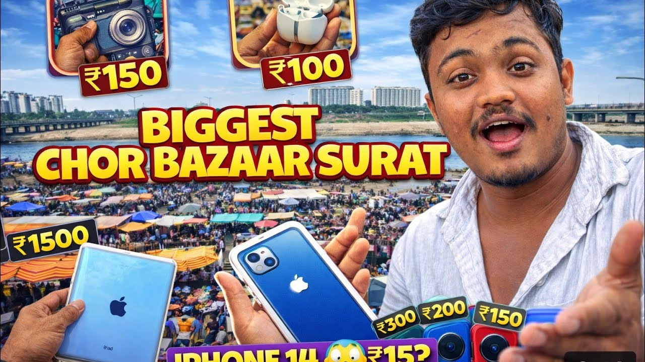 Surat Chor Bazar 🤯| Saste Kapde, Shoes & Gadgets | Real Market Crowd Experience😲😲