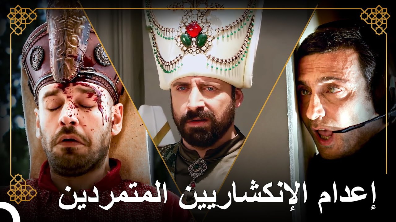 عقاب الباشا الذي أعلن نفسه سلطاناً في مصر | التاريخ العثماني