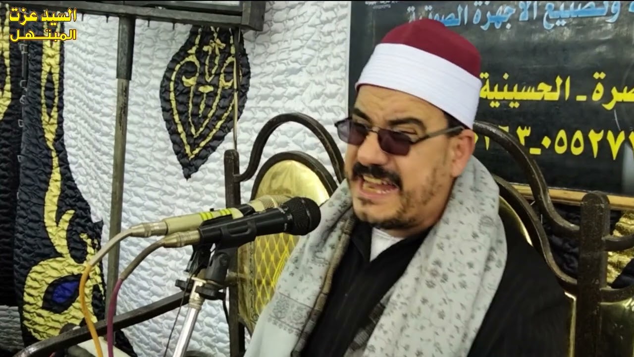 كفيف البصر لاكنه عنده احساس عااالى يقرأ بخشوع حتى يبكى الجميع الشيخ ياسر عفيفى