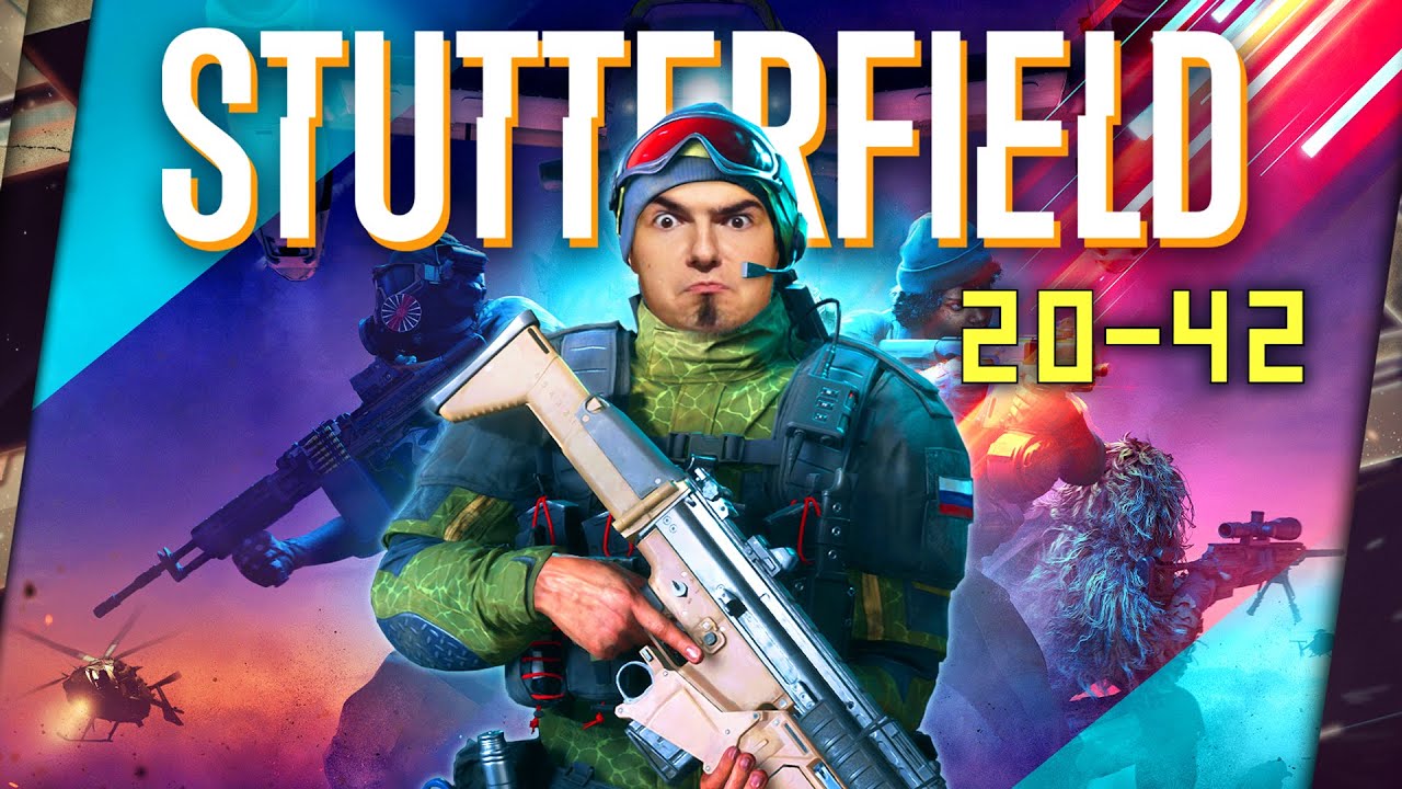 BATTLEFIELD 2042 - ОБЗОР. ТЫСЯЧА ПОРЕЗОВ