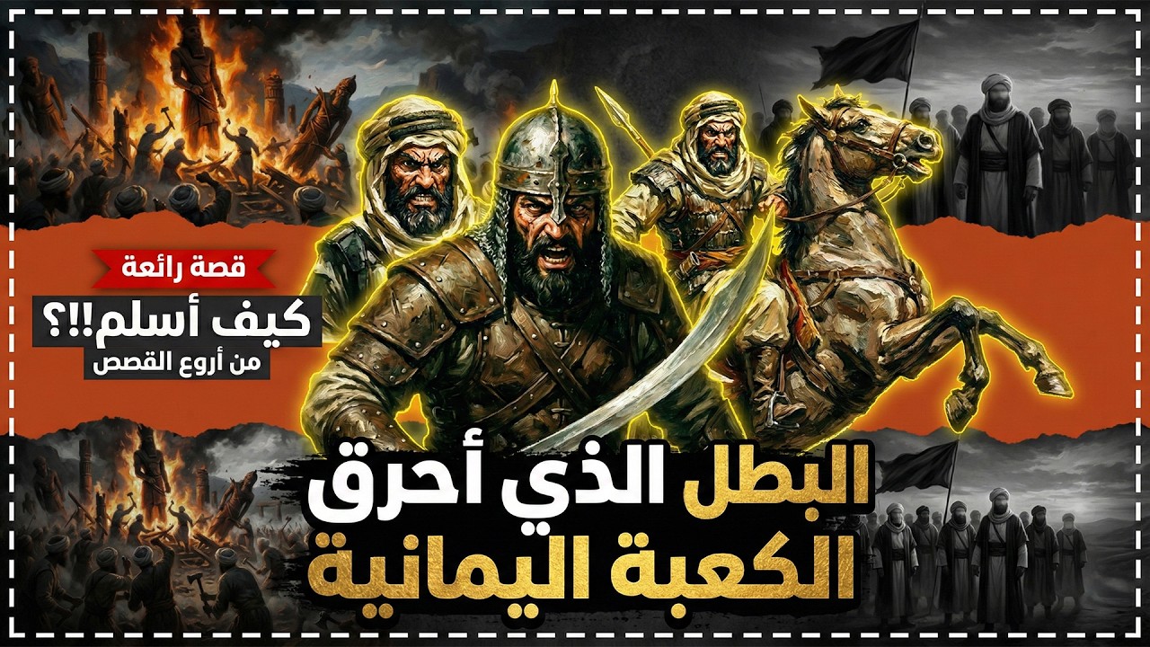 موقف محرج جداً في مجلس عمر بن الخطاب.. انظر كيف أنهاه هذا الصحابي بذكاء عبقري!