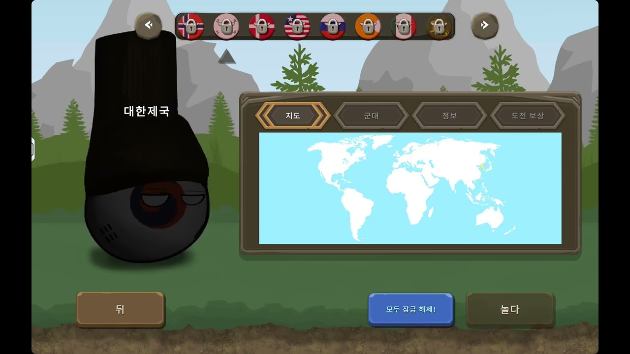 뭐야 이게임