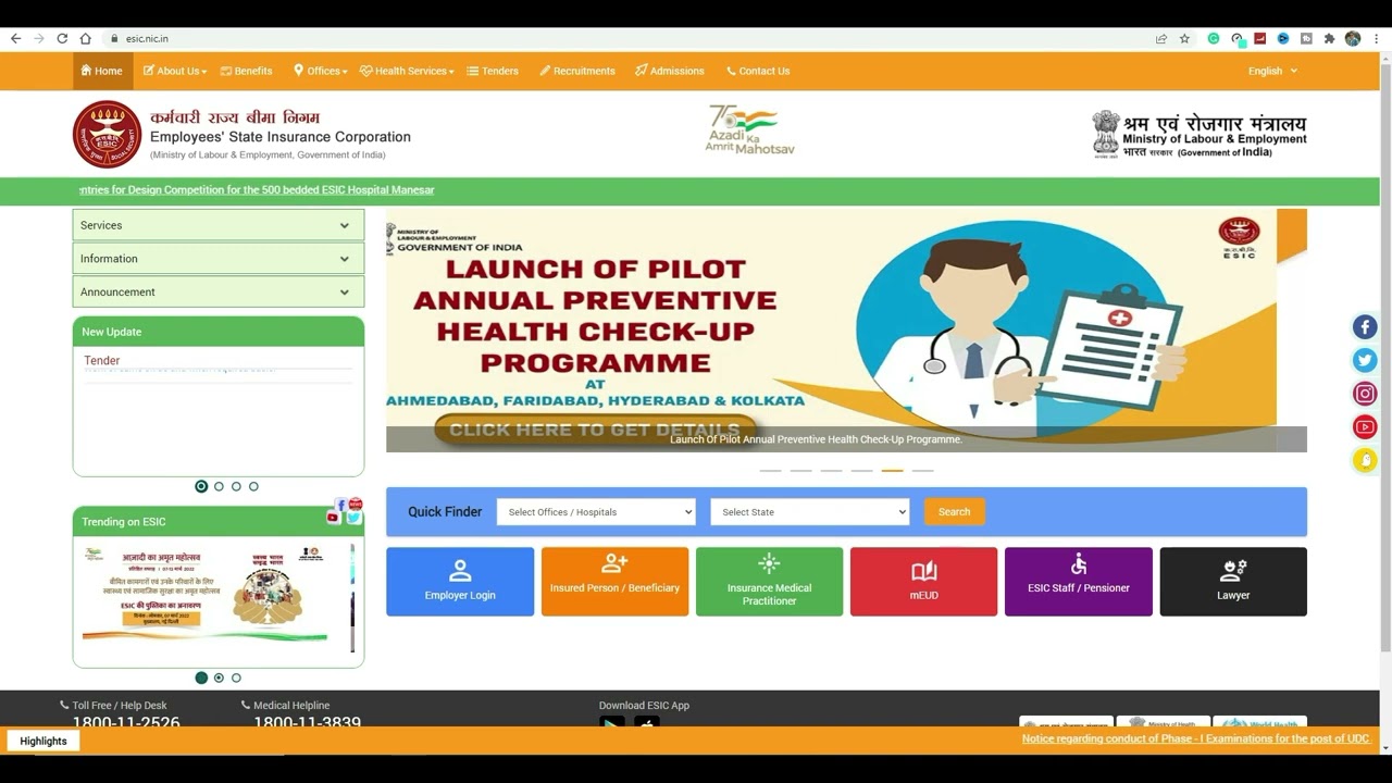 ESIC UDC ADMIT CARD 2022 | ESIC STANO ADMIT CARD 2022