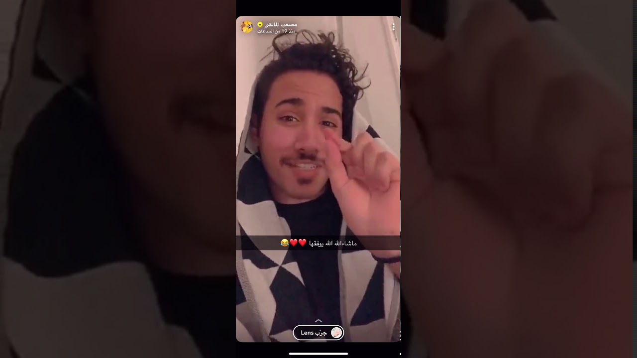سنابات مصعب المالكي مع اخواته