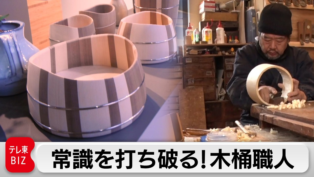 「100年後も職人がいる未来を」売り上げ激減からの復活の軌跡！【ガイアの夜明け】