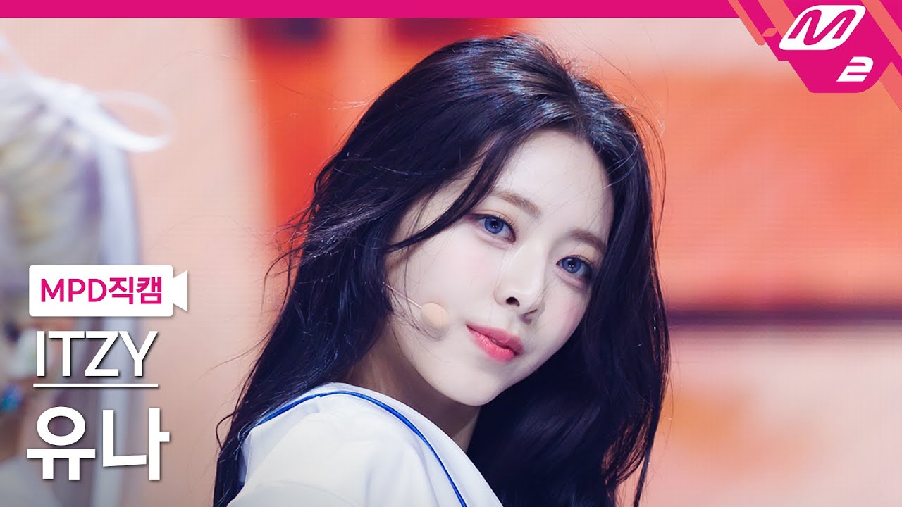 [MPD직캠] 있지 유나 직캠 4K 'None of My Business' (ITZY YUNA FanCam) | @MCOUNTDOWN_2023.8.3