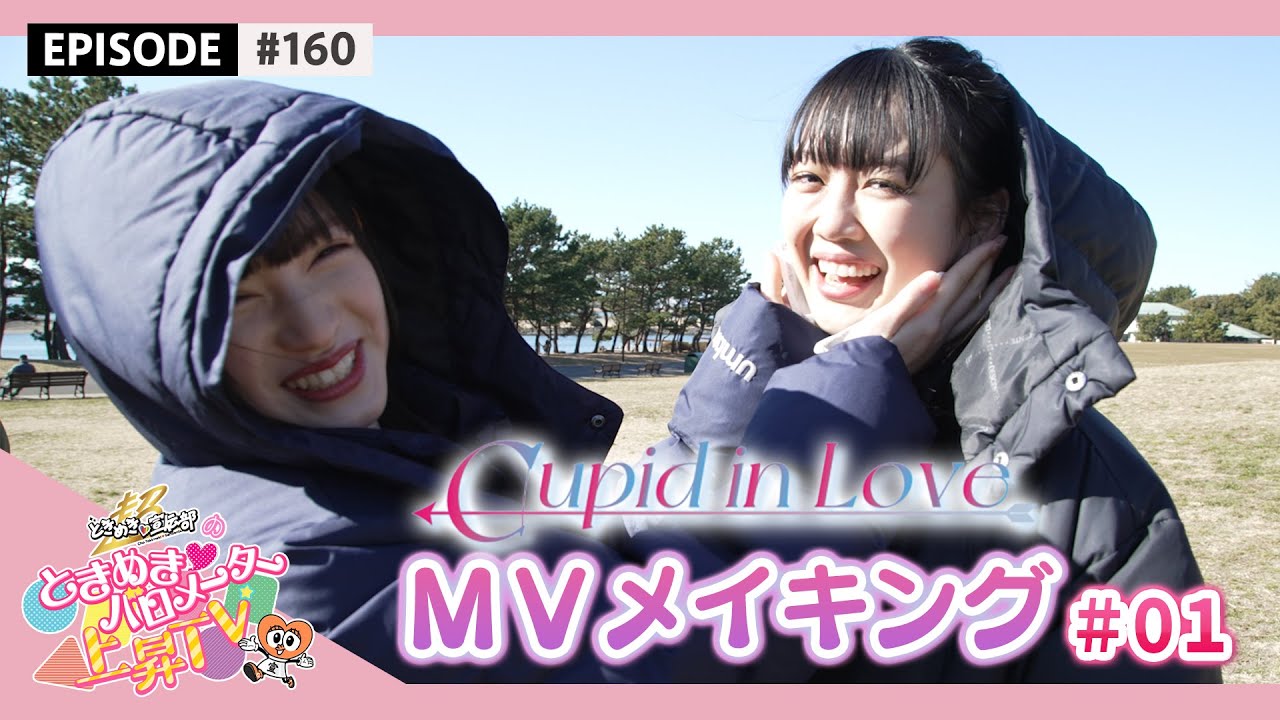 【MV Making】