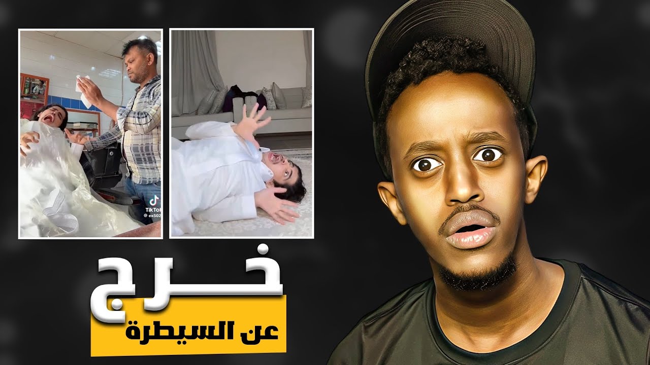رسمياً اكبر مجنون في التيك توك خربها !!