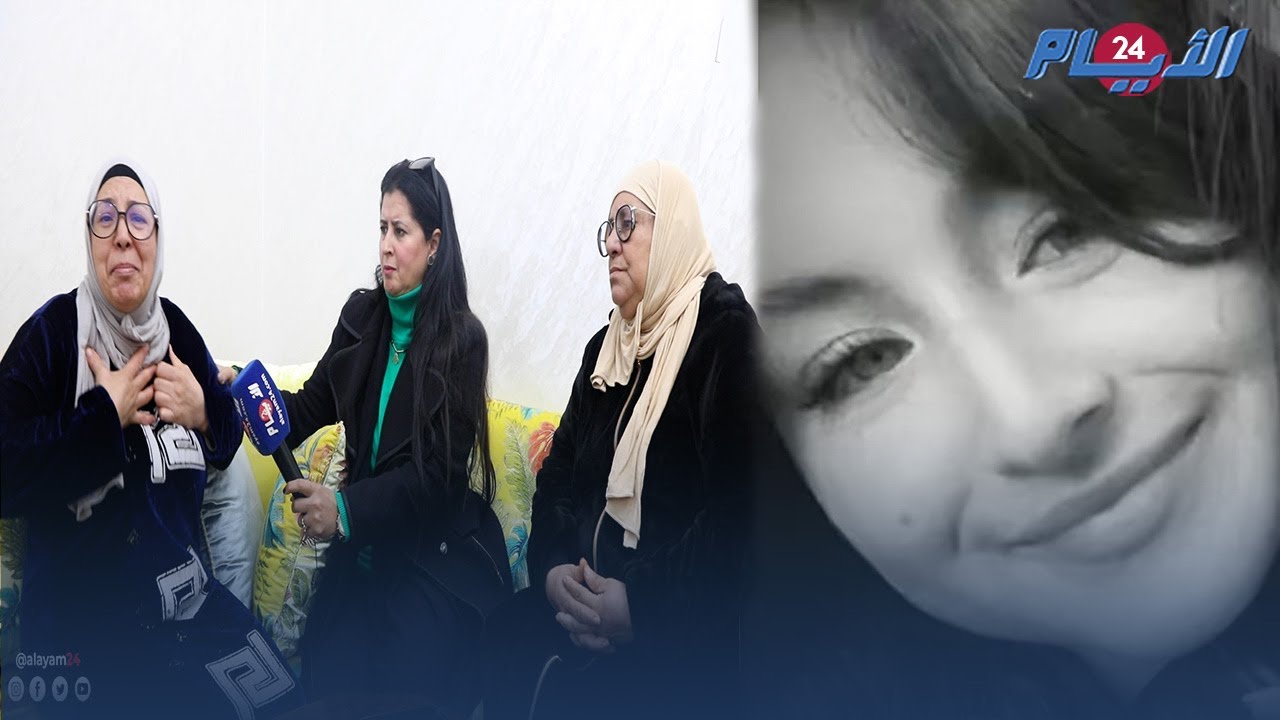 وآخيرا صديقة ملاك ضحية 