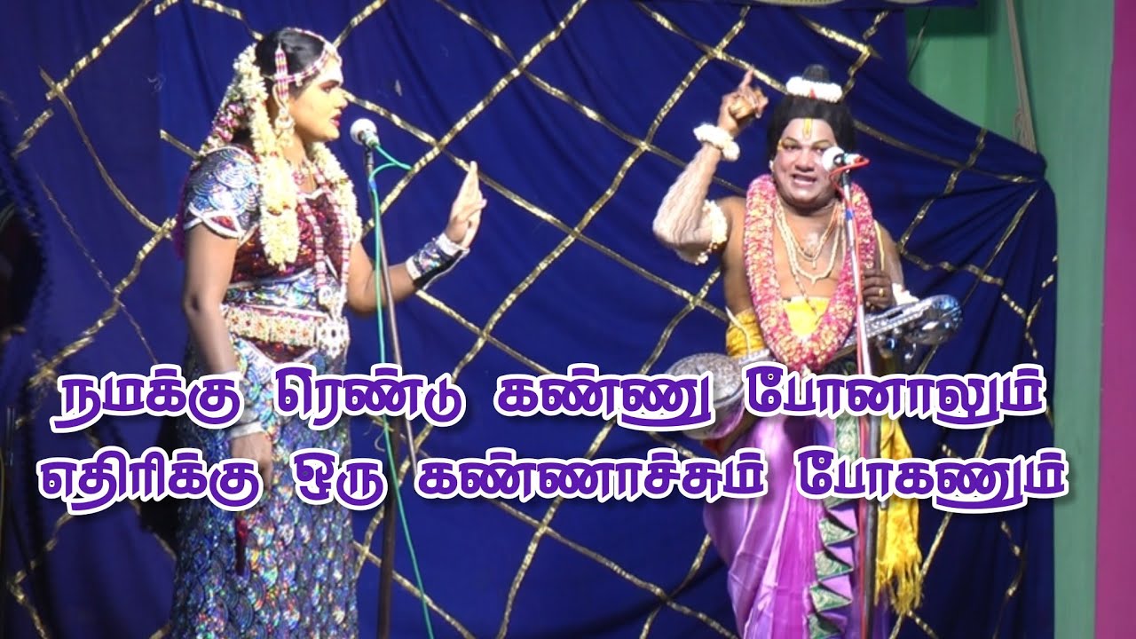 நமக்கு ரெண்டு கண்ணு போனாலும், எதிரிக்கு ஒரு கண்ணாச்சும் போகணும் | அருமையான தர்க்கம் கலைமகள், கவிராஜ்