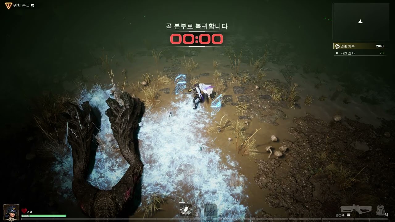 r i p 윤회 보험사 100렙 작업하기