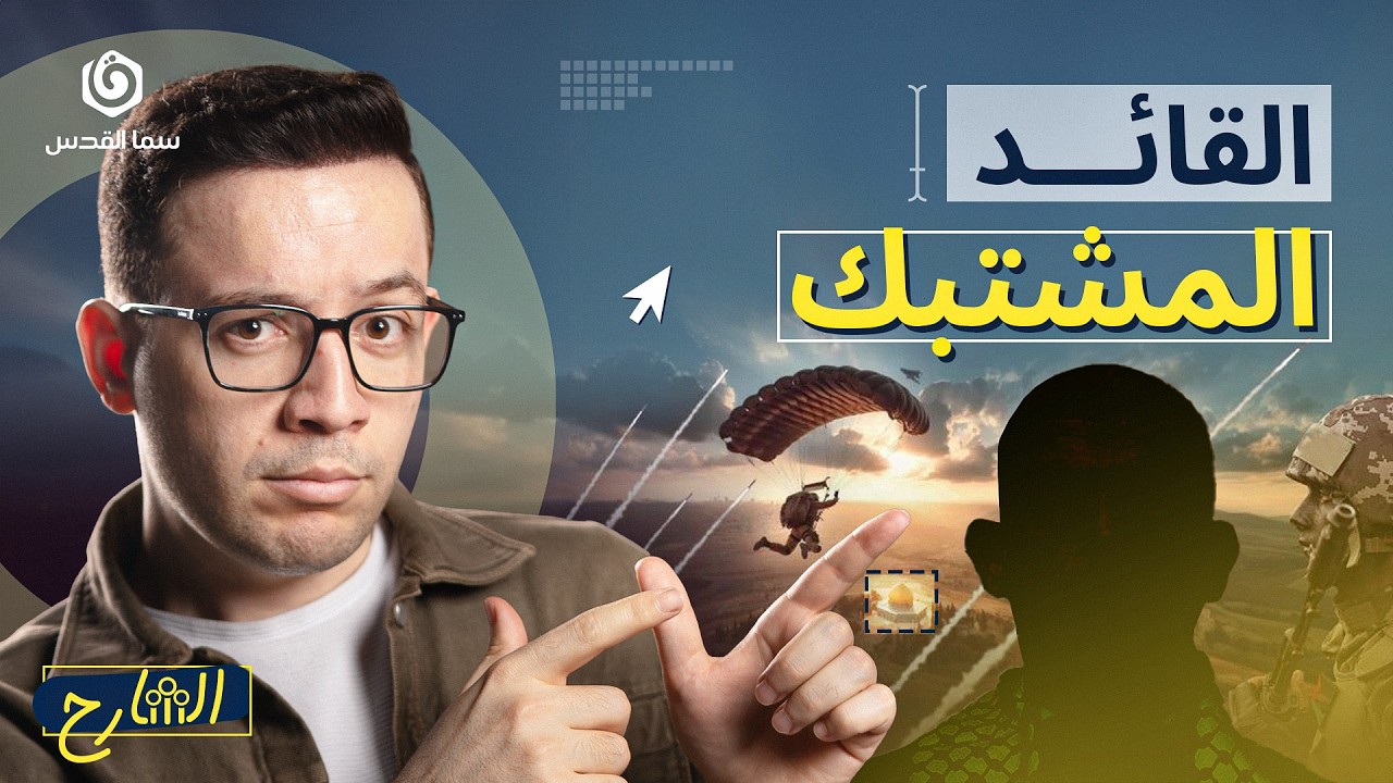 السـ.ـنوار | قصة الرجل الأكثر ندية لـ 