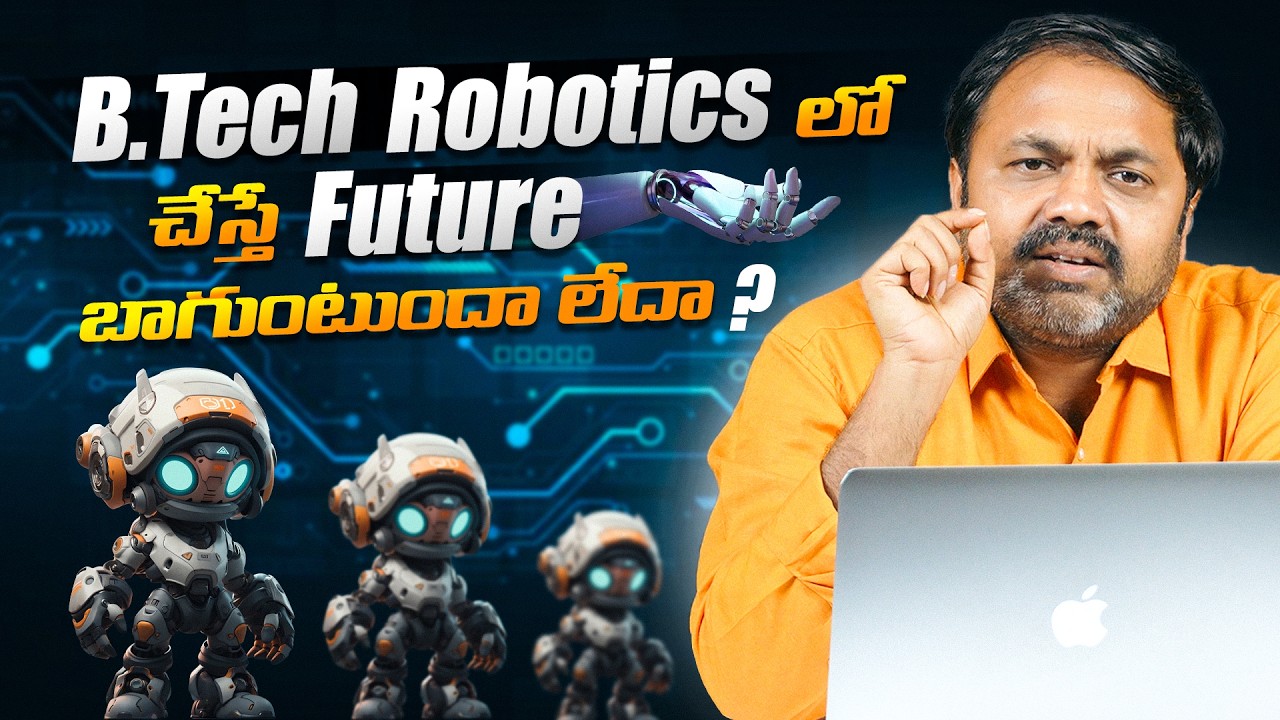 B.TECH ROBOTICSలో చేస్తే 2030కి JOBS ఎలా ఉంటాయి? | Career Guidance with Ramana