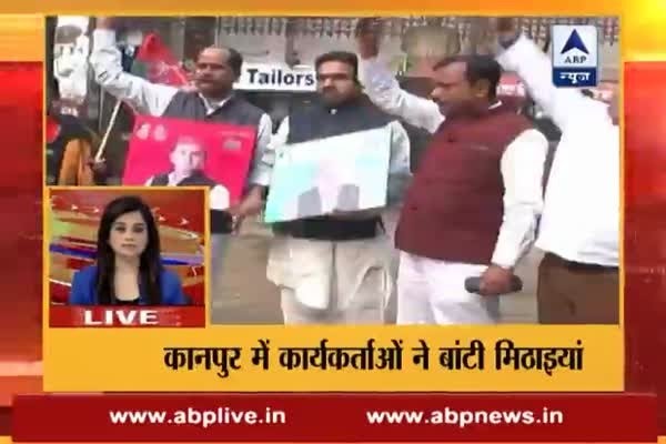 Good Morning Top 10: Akhilesh's supporters celebrate after Mulayam revokes his expulsion