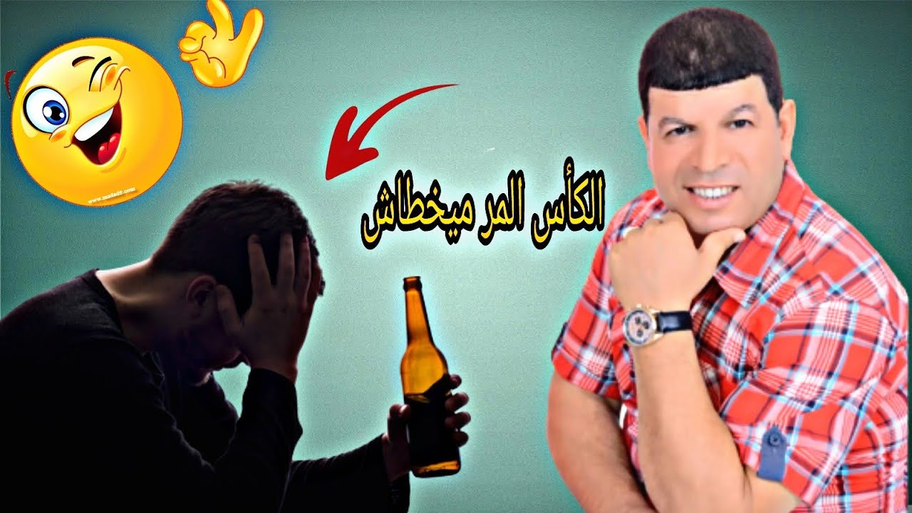 جديد ولد الحوات الكأس المر ميخطاش 2022 ould lhouate