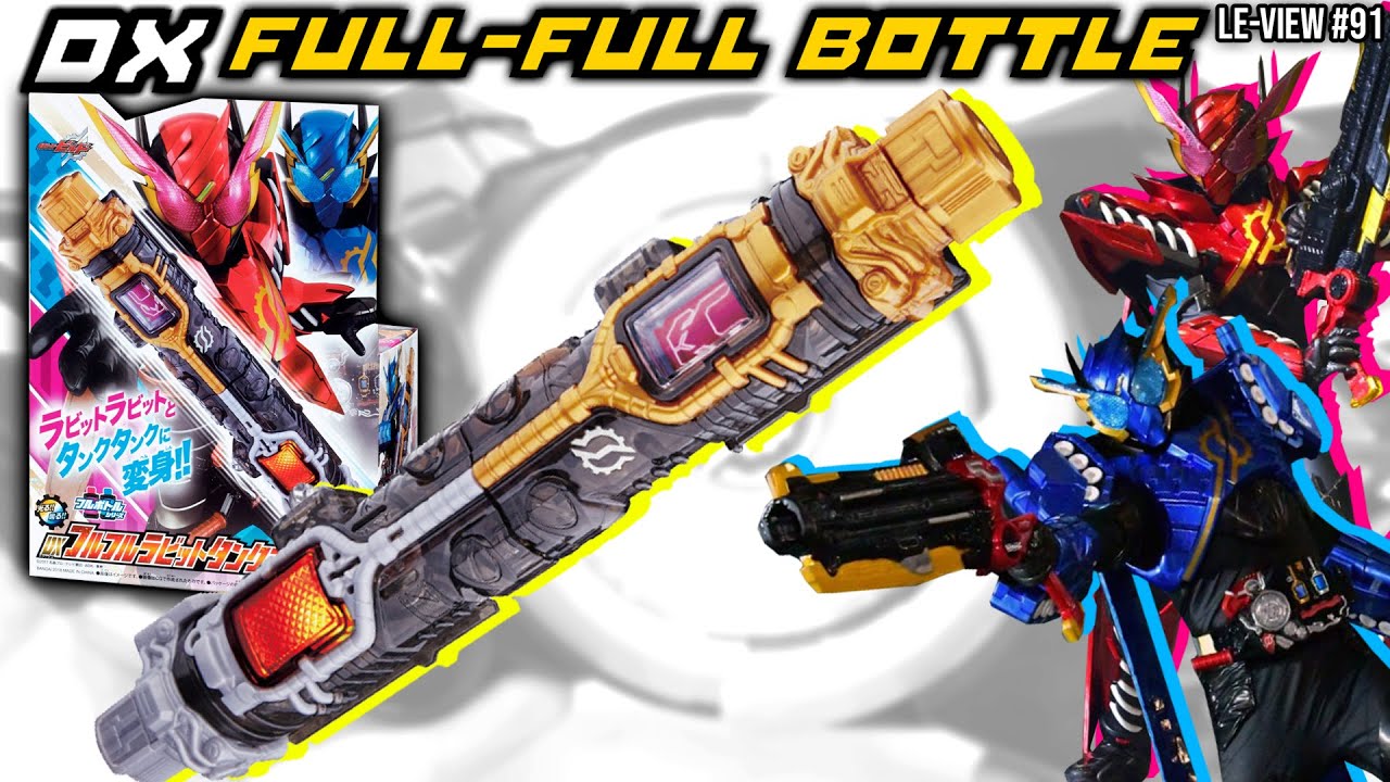 [Le-View #91] DX FULLFULL RABBIT TANK BOTTLE KAMEN RIDER BUILD RTV