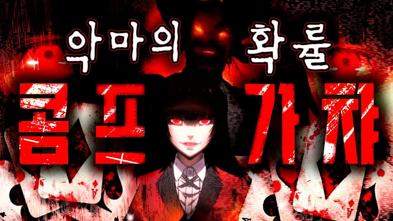 컴플리트 가챠 확률뽑기 - K게임이 넘지 말아야 할 선