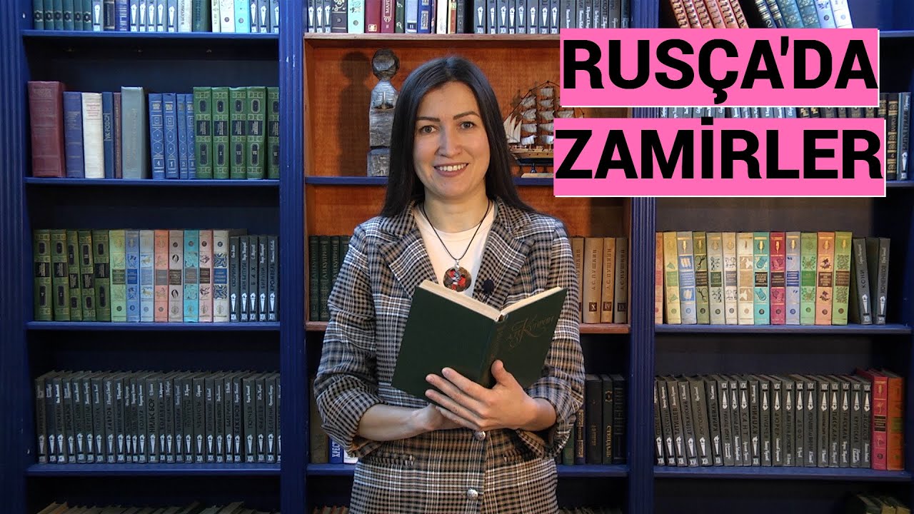 RUSÇA ZAMİRLER. Ders 4. Bölüm 1.