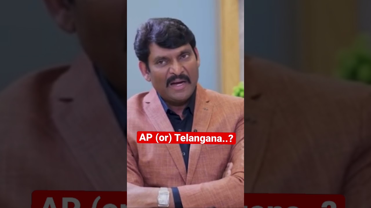 Chitha Vijay Prathap Reddy | Ap State Food Commission Chairman || About AP (or) Telangana.