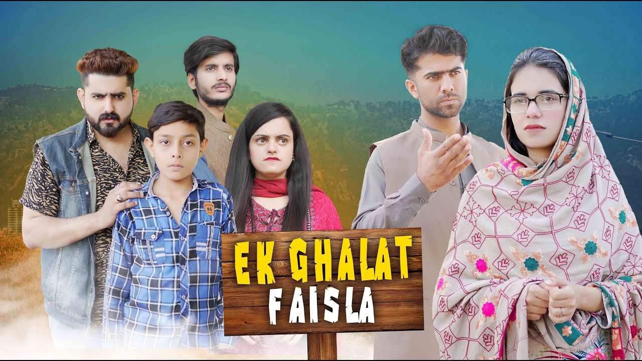 Ek Ghalat Faisla | Dark Face Of Society | Ateeb Shah